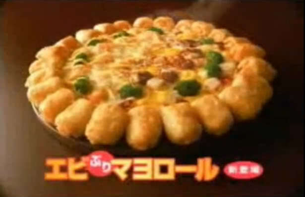 The Shrimp Crust Pizza