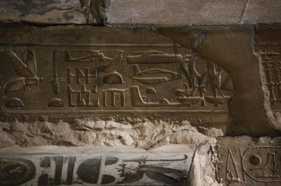 Weird Carvings In The Temple Of Seti 