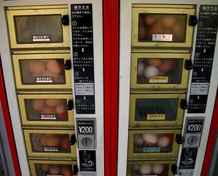 Cool Vending Machines