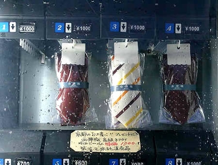 Cool Vending Machines