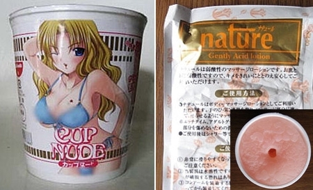 Cup Nude