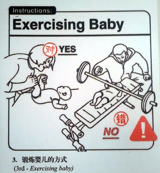 Hilarious Bad Guide To Looking After A Baby