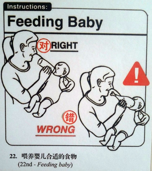 Hilarious Bad Guide To Looking After A Baby