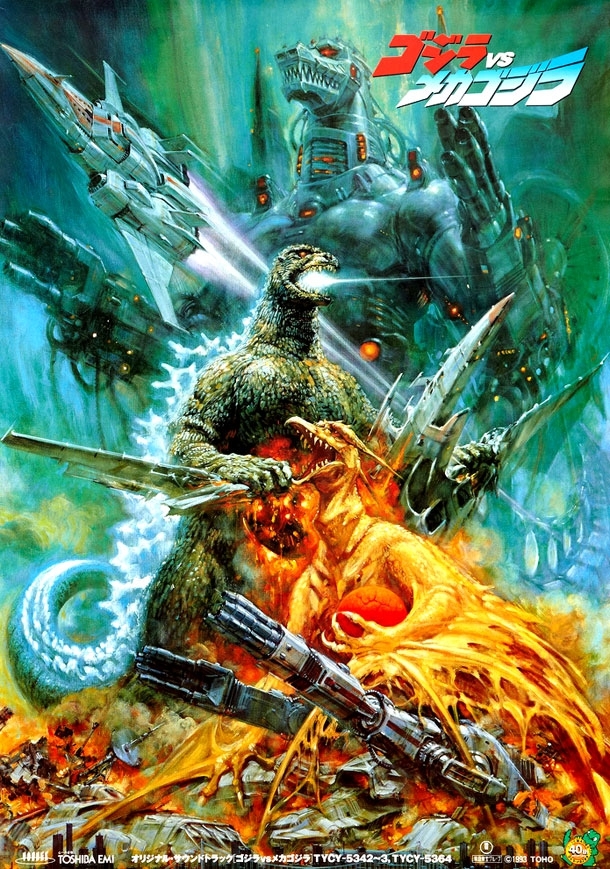 Phenomenal Collection Of Retro Godzilla Posters 