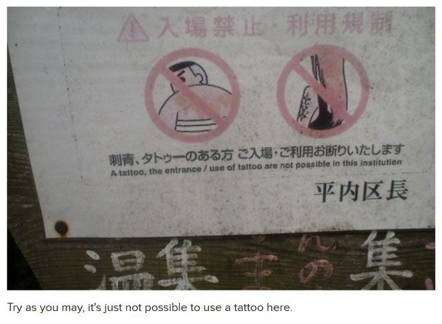 Strange Things from Japan 