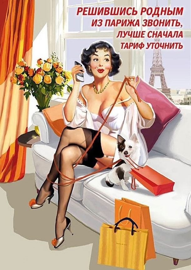 Apparently Sexy Vintage Pin-Ups Sell Mobile Phones In Russia 
