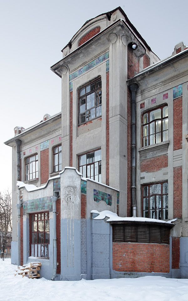 The Most Beautiful School of Russia 