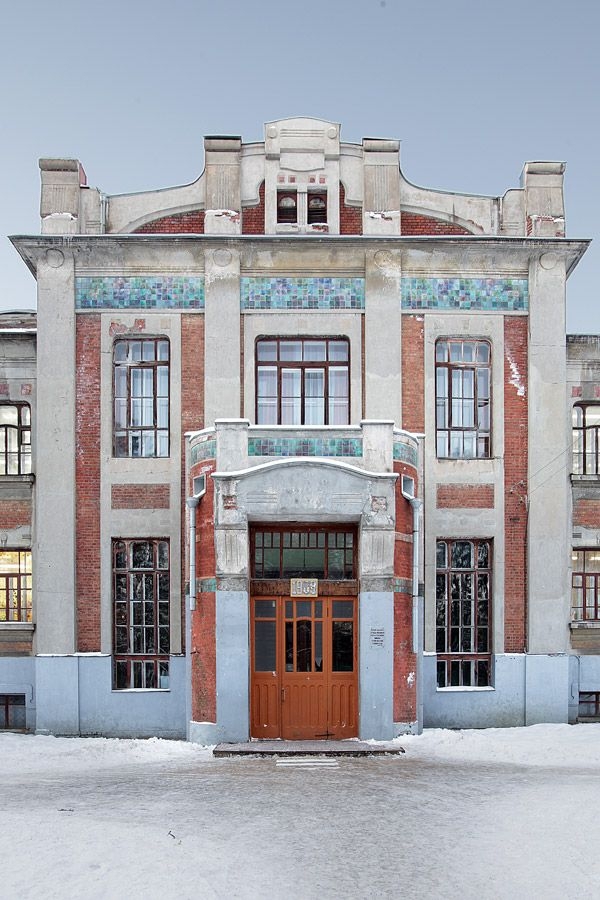 The Most Beautiful School of Russia 