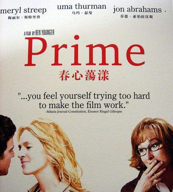 DVD Covers Made by Chinese Movie Pirates 