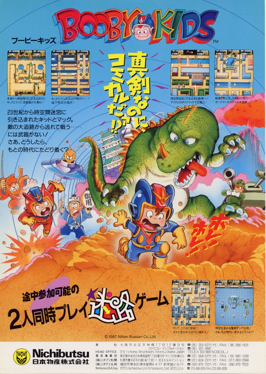 Most Ridiculous Video Game Names. Most Ridiculous Video Game Names.