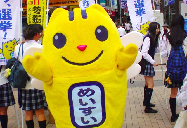 Wonderfully Cute And Quirky Japanese Mascots 