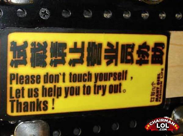 Don't Touch yourself 