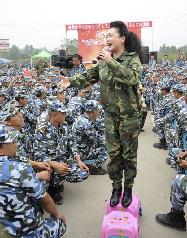 Military Peng Liyuan 