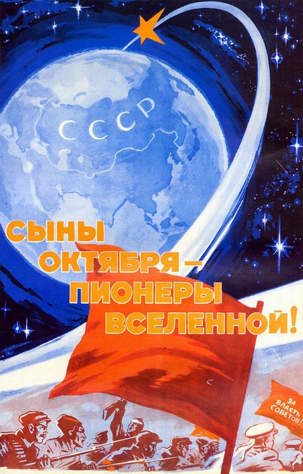 Retro Propaganda Posters From Russia's Space Program 