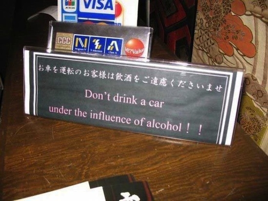 No Drinking A Car While Drunk! 