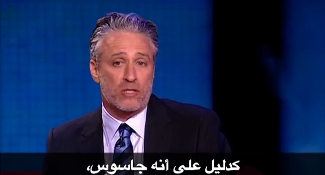 Watch Jon Stewart On Egyptian 'Daily Show'