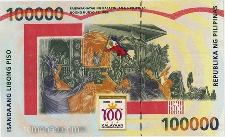 9 Most Strangest Banknotes in the World