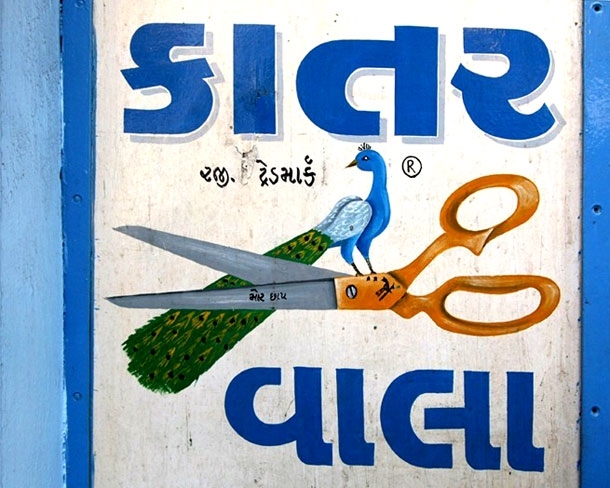 Bold And Colourful Artworks From The Streets Of India
