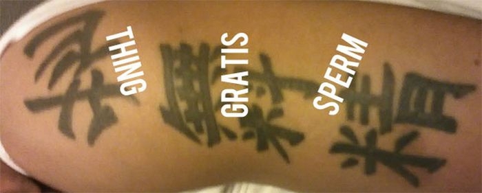 Unfortunate & Stupid Chinese Tattoos That Make No Sense 