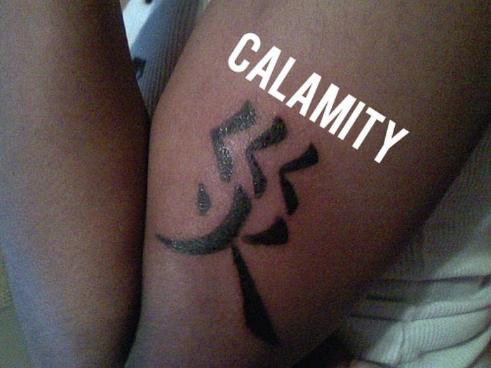 Unfortunate & Stupid Chinese Tattoos That Make No Sense 