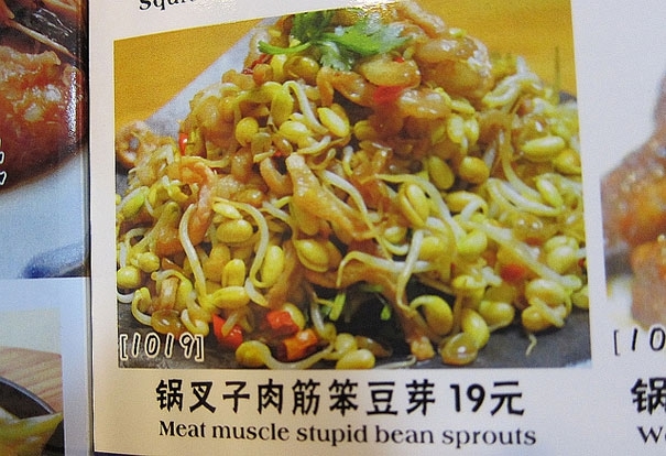 Stupid Beans
