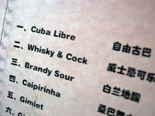 Whisky&Cock