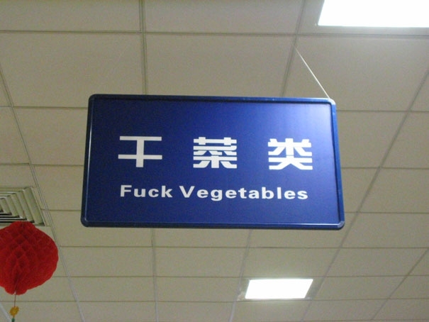 F*** Vegetables