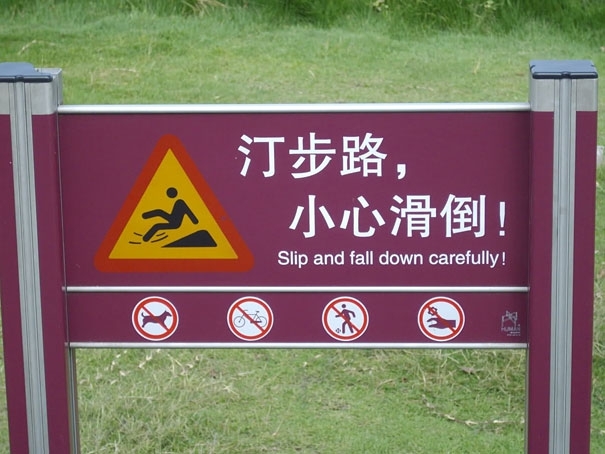 Slip and Fall Down Carefully!