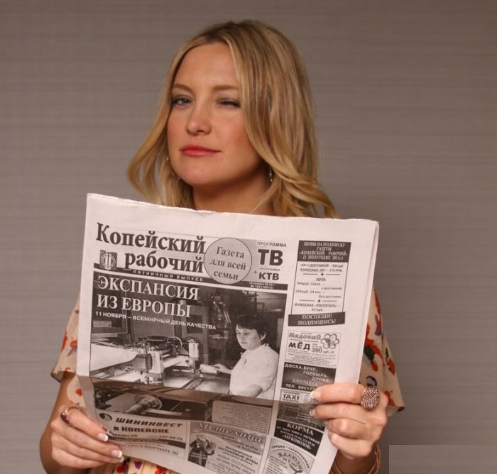 Hollywood Stars and Chelyabinsk Russian newspaper [no photoshop pics]