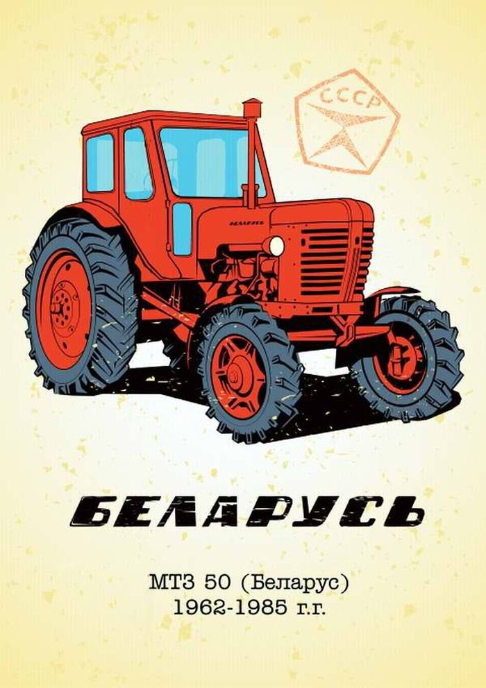 Posters Soviet cars