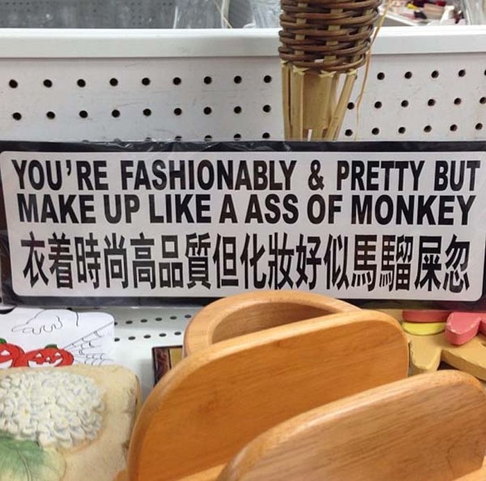 When Words Get Lost In Translation It's Just Great