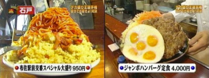 These Japanese Meals Are Way Too Big