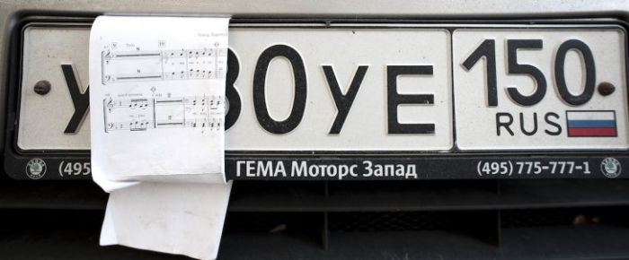 How Russians Hide Their License Plates 