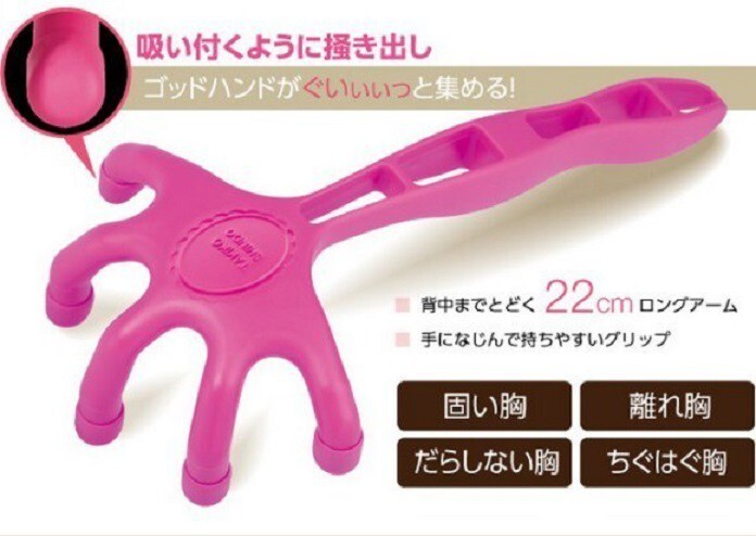 “Normally a woman doesn’t want a hand on her breasts like this uninvited,” explains the description for the Breast Gymnastics Hand Massager. “If you agonize about a sagging bust, don’t worry. You are not alone!” GOOD TO KNOW!