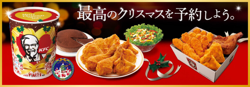 KFC for Christmas Dinner (after work, because people work on Christmas Day).