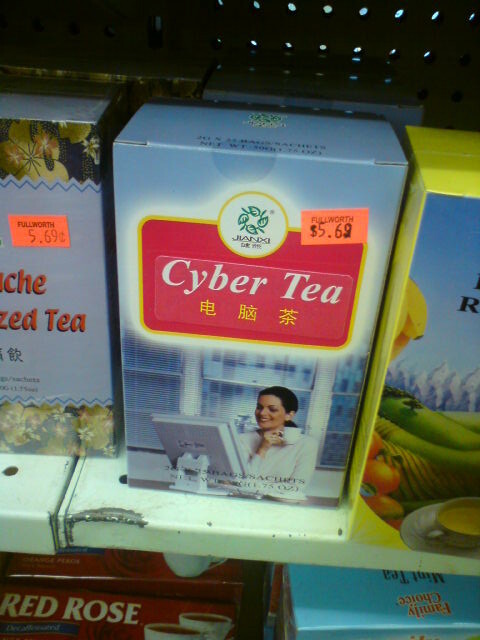 12. Cyber Tea