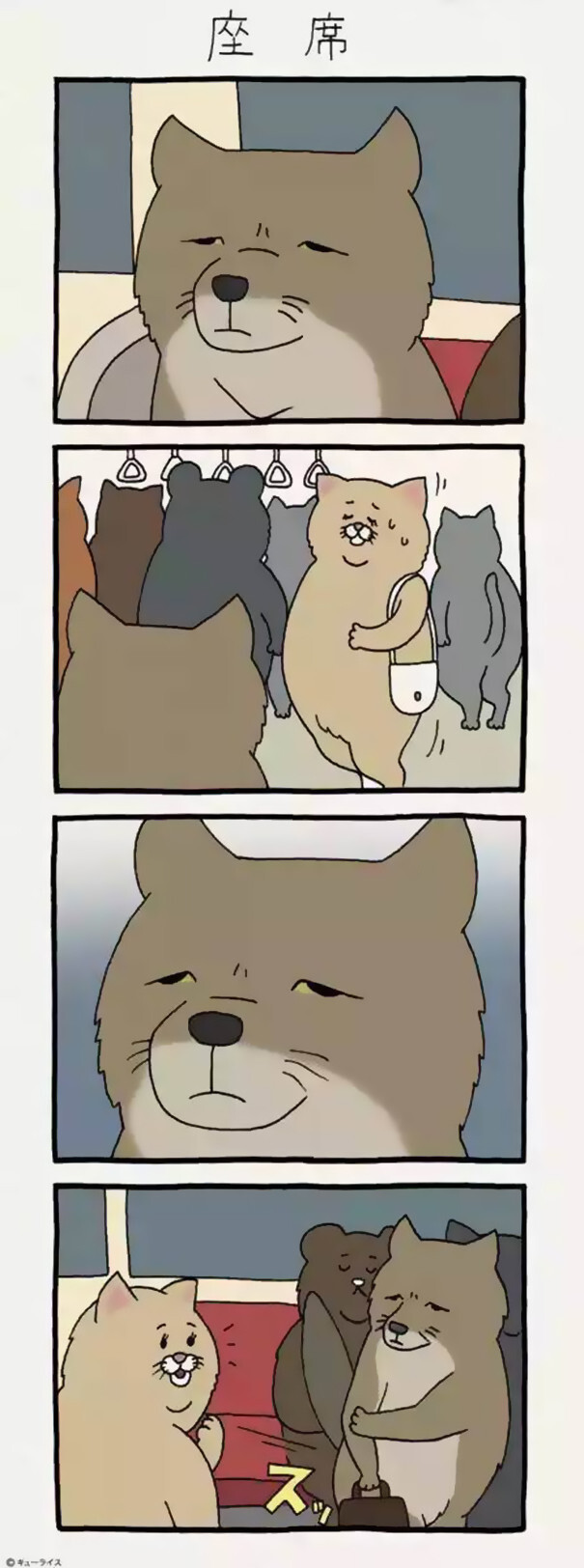 If You’re Feeling Down, These 10+ Good Boy Comics Will Instantly Make You Smile