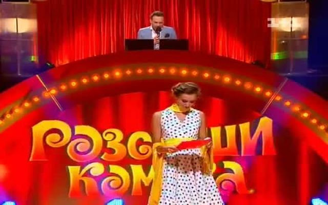 Прелесть из Белоруссии рассмешила комиков 