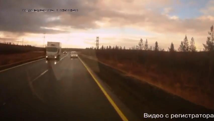 Авария дня 1228 