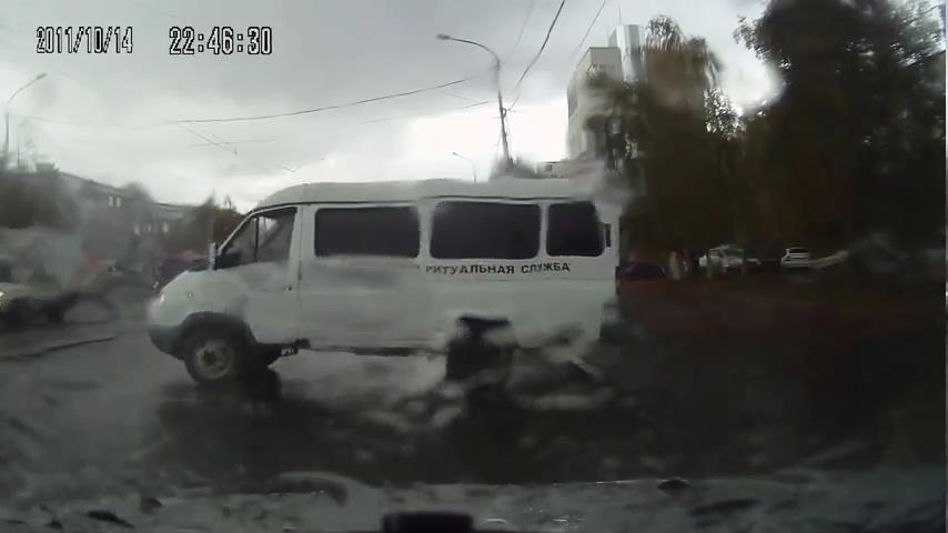 Поймал 