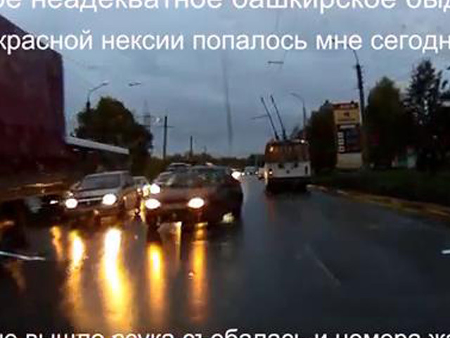Встретились 