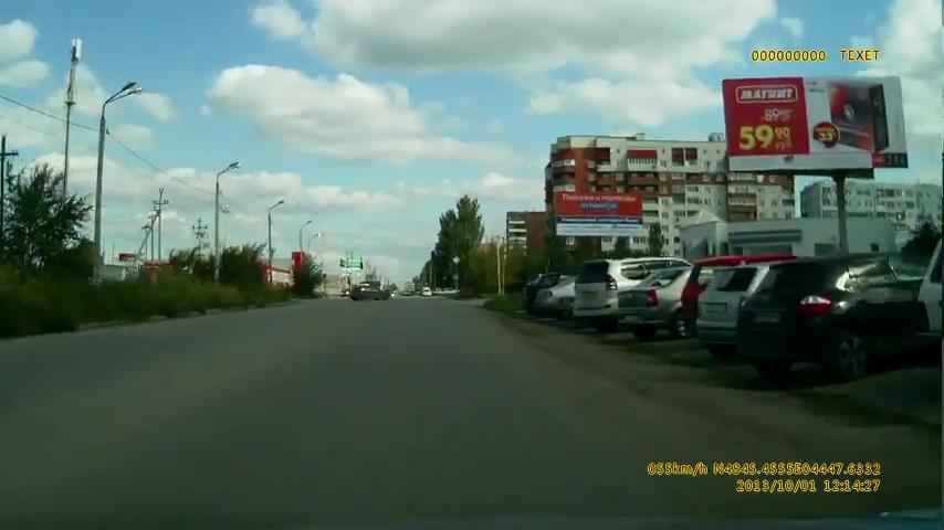 Авария дня 1232 