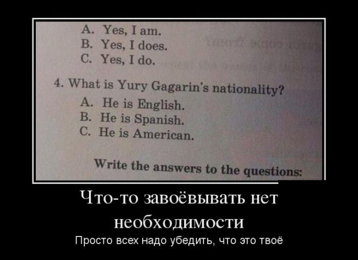 Демотиваторы