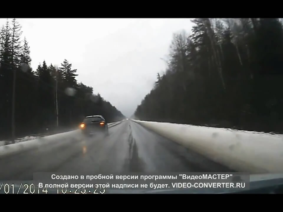Неудачный обгон 