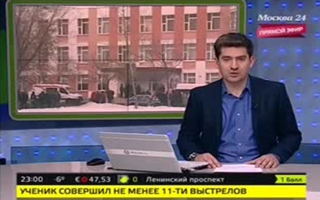 Одноклассница Сергея Гордеева рассказала о подробностях нападения на школу 