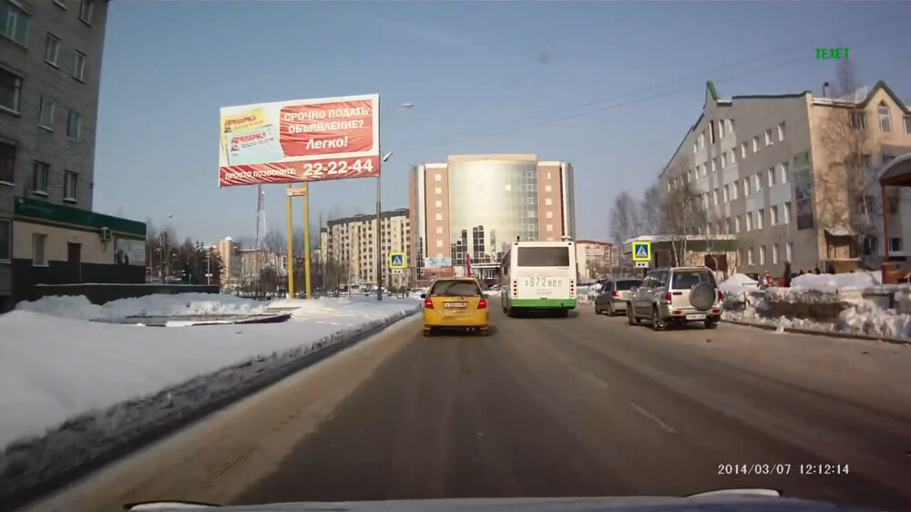 Сбил девочку 