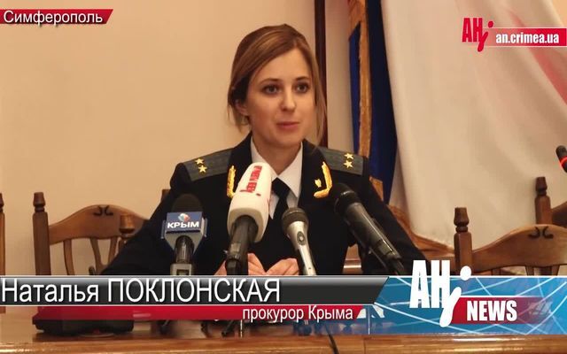 Симпатичный прокурор на страже Крыма 