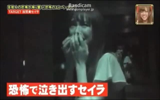 Японский розыгрыш с призраком в лифте 