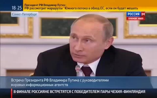Ответ Путина на высказывание Принца Чарльза 