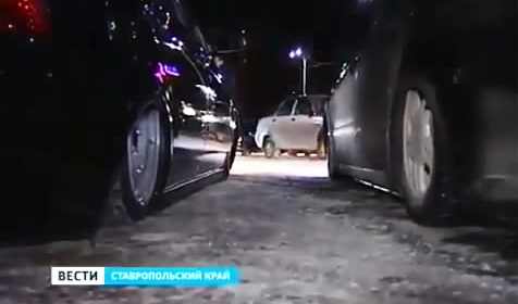 Борьба с посаженными авто в Ставрополье 